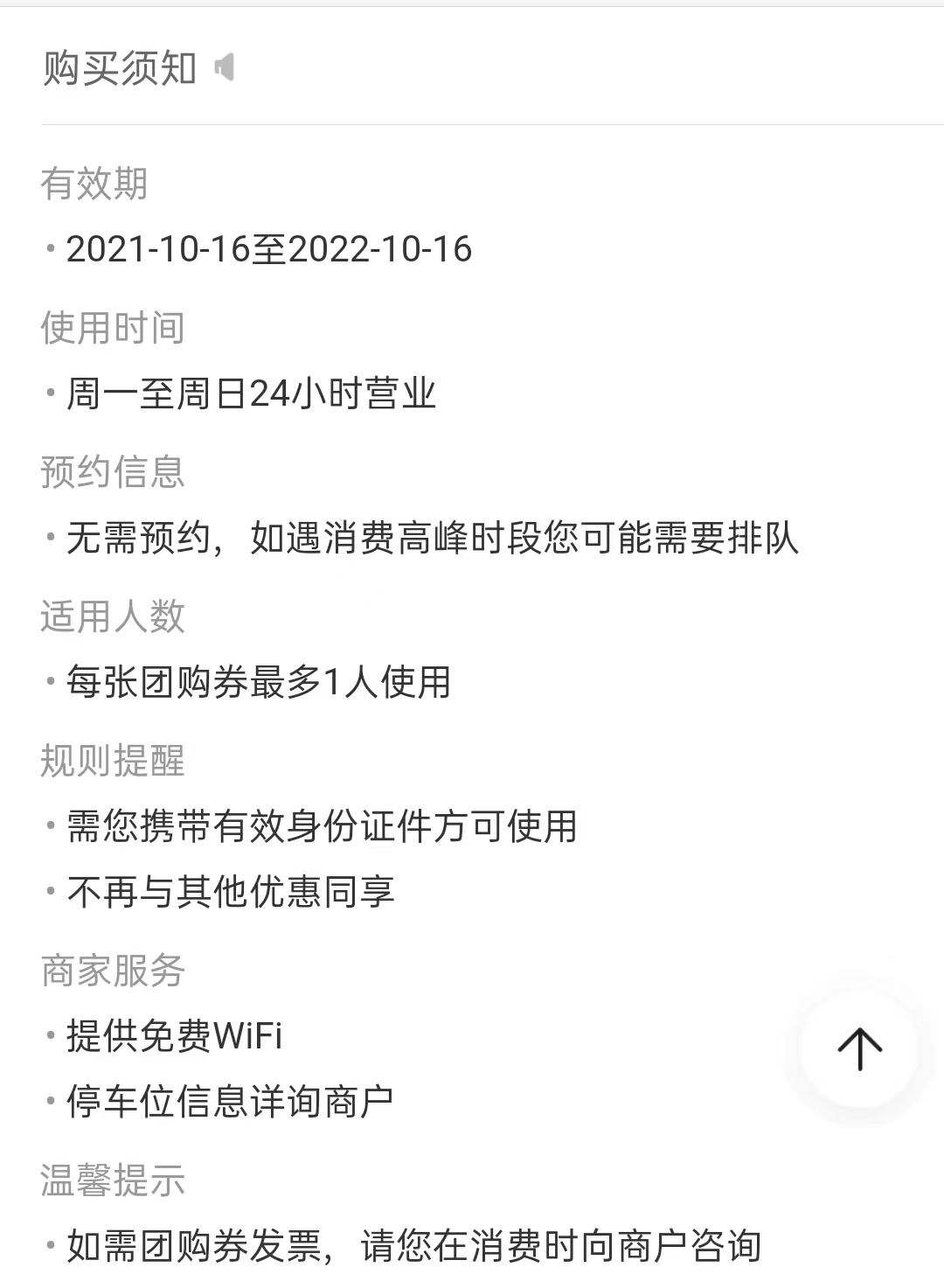 微信图片_20220601110040.jpg