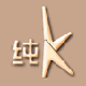 社群封面